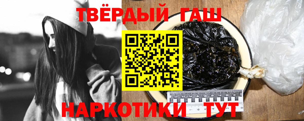 ГАШ Cannabis Калининград