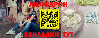 стафф Кулебаки