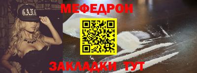 прущая мука Кумертау