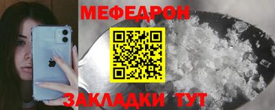 прущая мука Кумертау