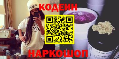 стафф Кулебаки
