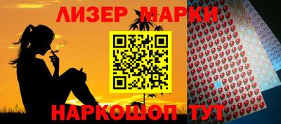 стафф Кулебаки