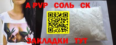 прущая мука Кумертау