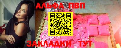 стафф Кулебаки