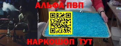 прущая мука Кумертау