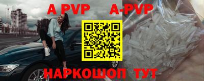 стафф Кулебаки