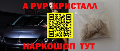 стафф Кулебаки