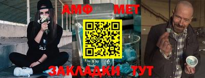 стафф Кулебаки