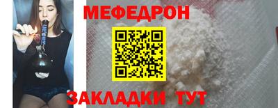 стафф Кулебаки