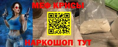 прущая мука Кумертау