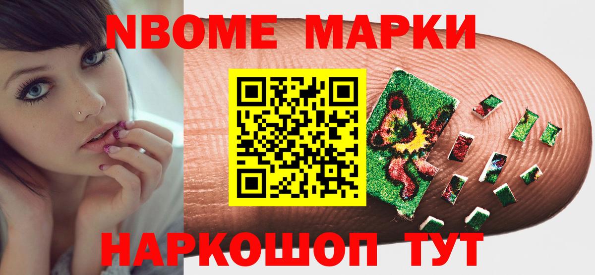 ЛСД экстази кислота Калининград