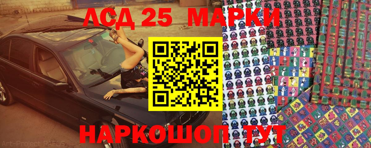 Наркотические марки  Вход с VPN  Калининград  Марки NBOMe 1500мкг  Марки NBOMe 1500мкг 