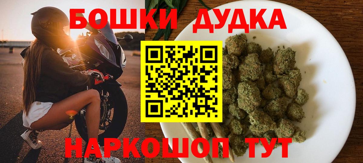 Канабис ГИДРОПОН  Канабис OG Kush  МАРИХУАНА Ganja  Калининград  Вход с VPN 